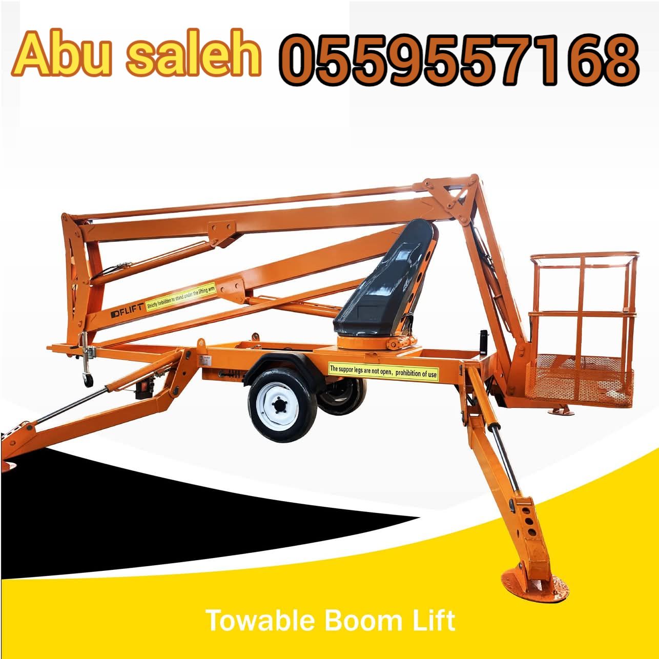 سيزرلفت للايجار مانلفت للايجار رافعة عمال للايجار