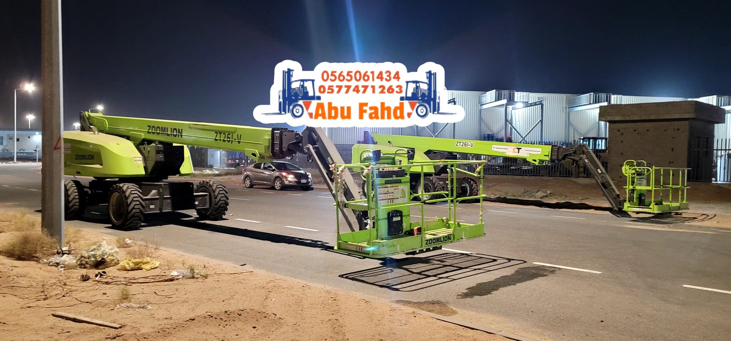 مان لفت للايجار في جده مكه المدينه المنوره الرياض