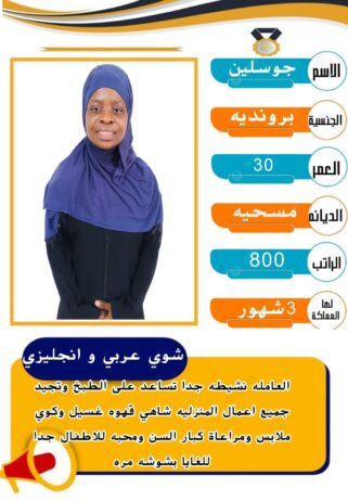 خدمات للتنازل لتواصل واتساب 0569706211