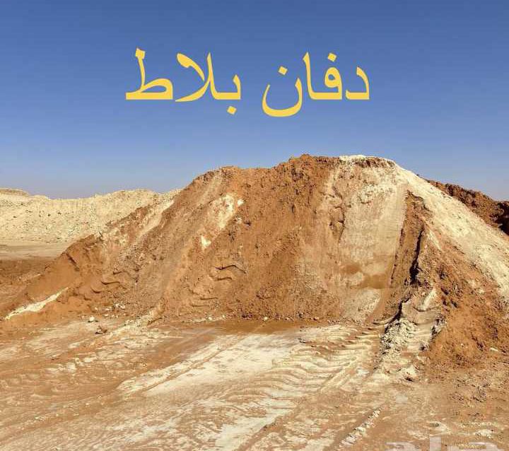 خدمات مقاولات داخل الرياض فقط