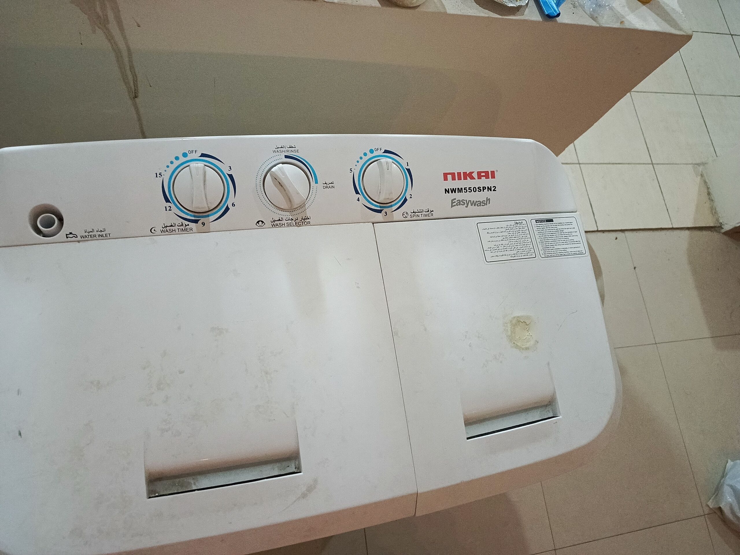 الثقله ماقبل محطه ساسكو