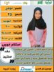 عاملات وخادمات منزليه للتنازل من جميع الجنسيات – ا
