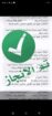 الرياض