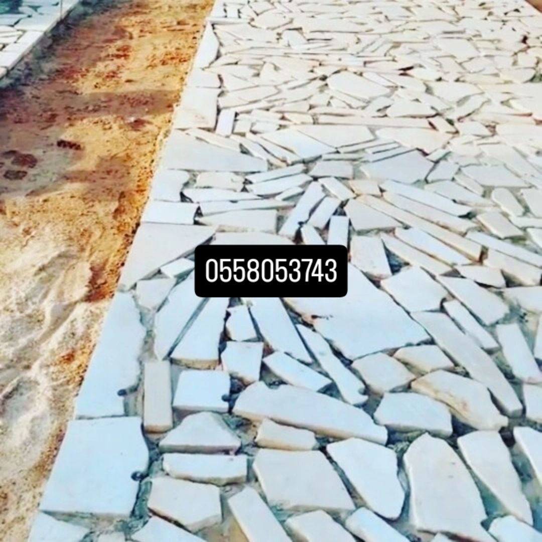 مقاول حجر طبيعي ديكورات