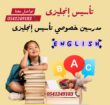 معلمات ومعلمين خصوصى جميع المراحل في مكة المكرمة