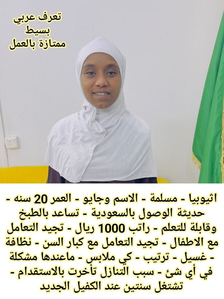 خدمات للتنازل لتواصل واتساب 0550860739