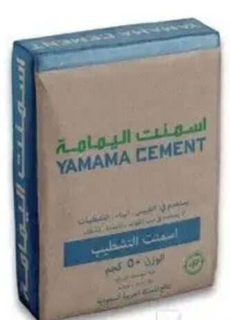 متجر مواد بناء اسمنت رمل بلك