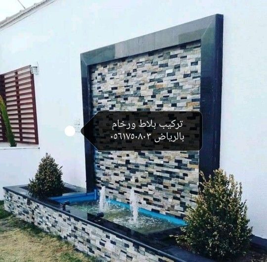 مبلط درجة اوله في الرياض تسليم استشاري واتقان في ا