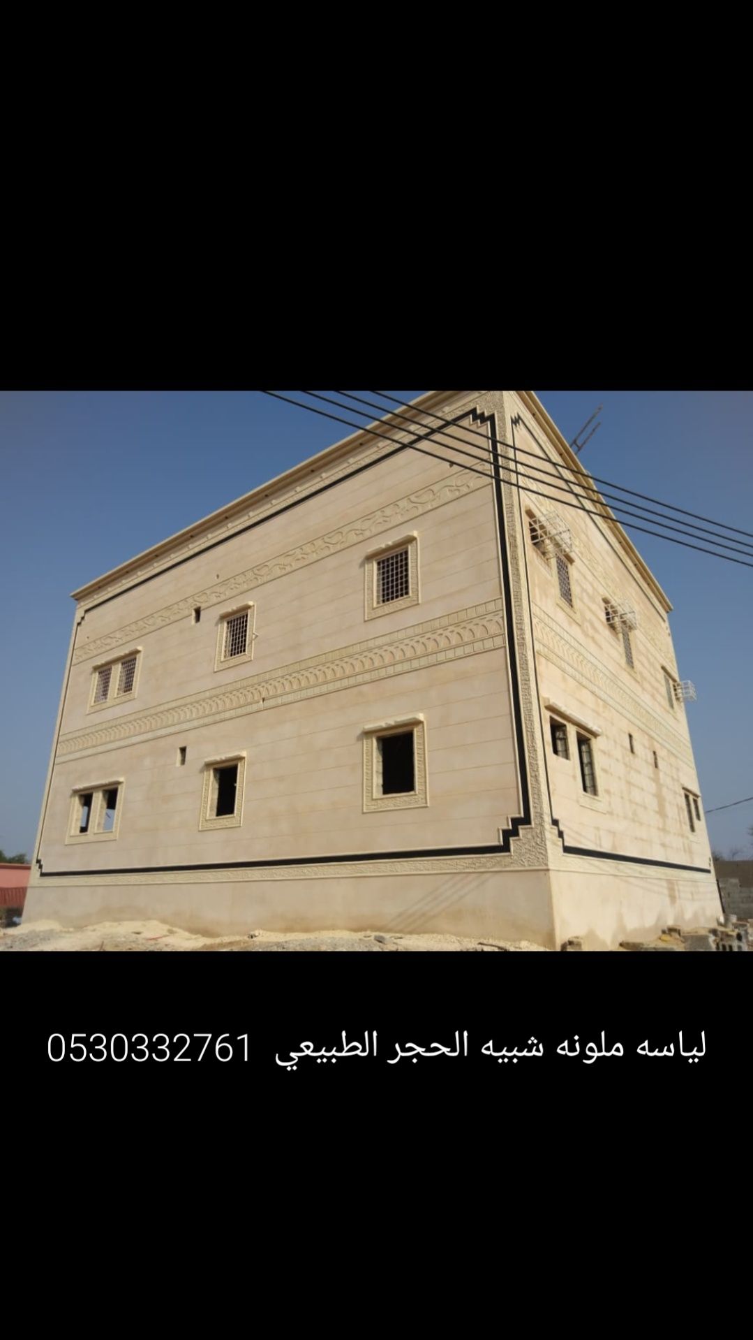 معلم كسر رخام