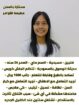 متوفر لدينا عاملات منزليه حديثات وصول وسبق لهم الع