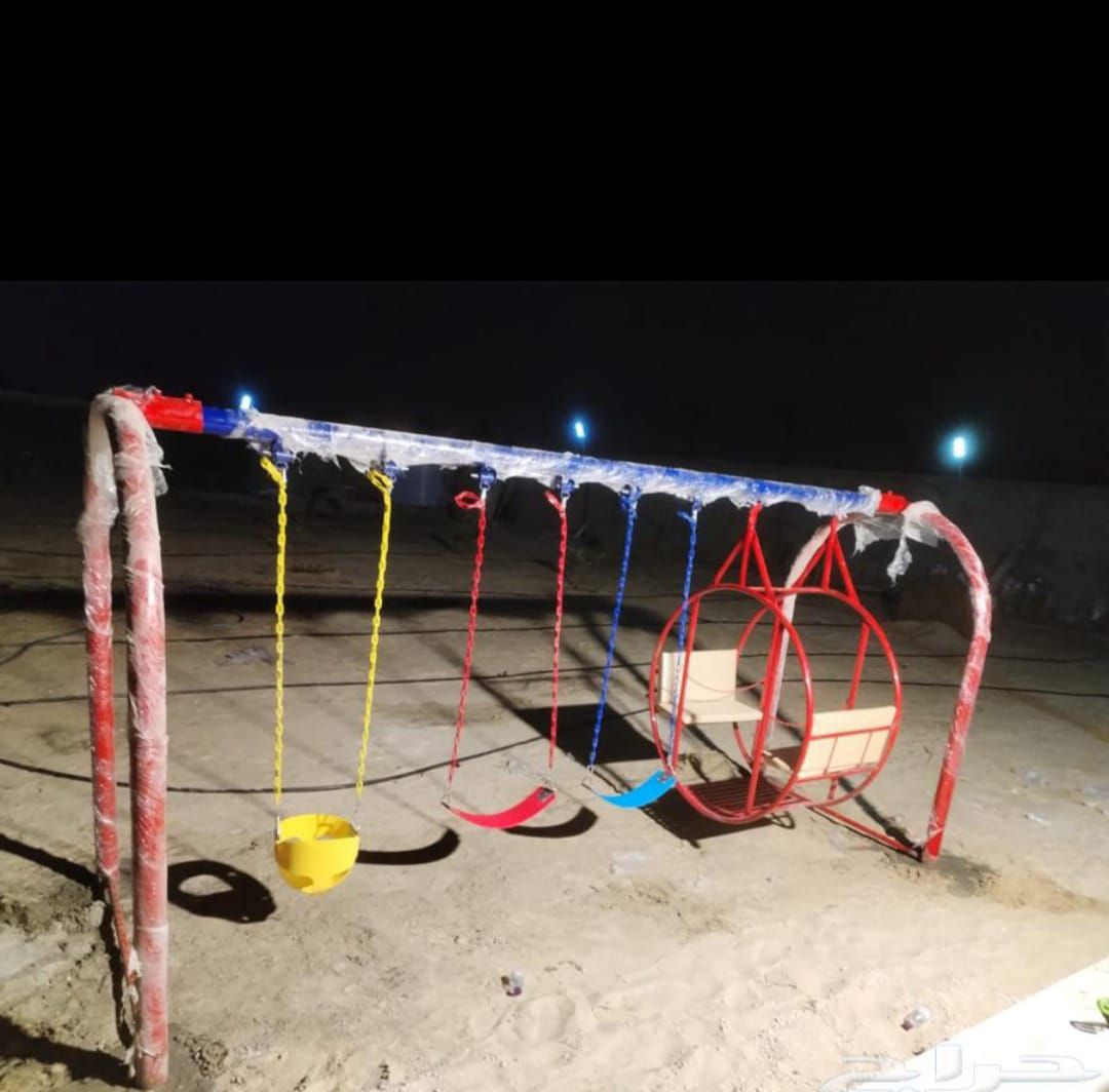 مراجيح العاب اطفال ملاهي