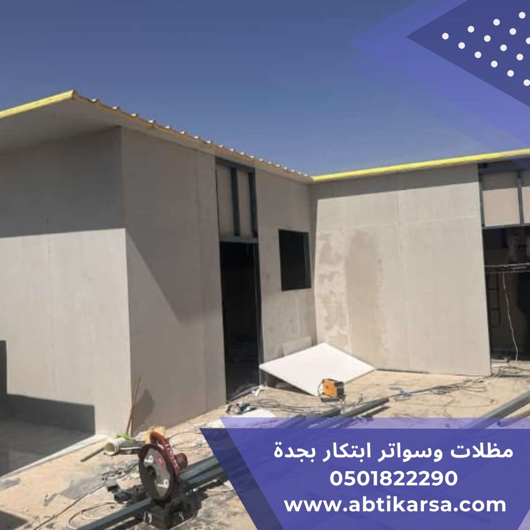 مواصفات ساندويش بانل: المواصفات العامة 1. *السماكة