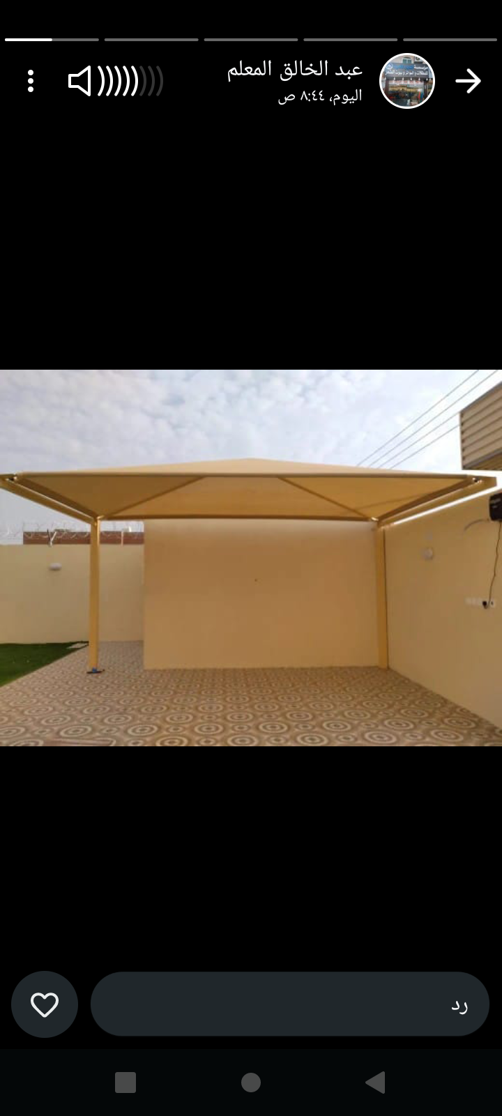 مظلات مواقف للسيارات مضلات مدارس مظلات مسابح