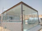 الرياض