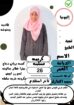 متوفر ومطلوب خادمات نقل كفالة من جميع الجنسيات