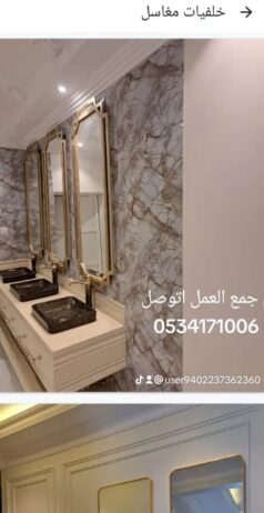 الرياض