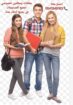 معلمات خصوصيات جميع المراحل في جده 0541249183