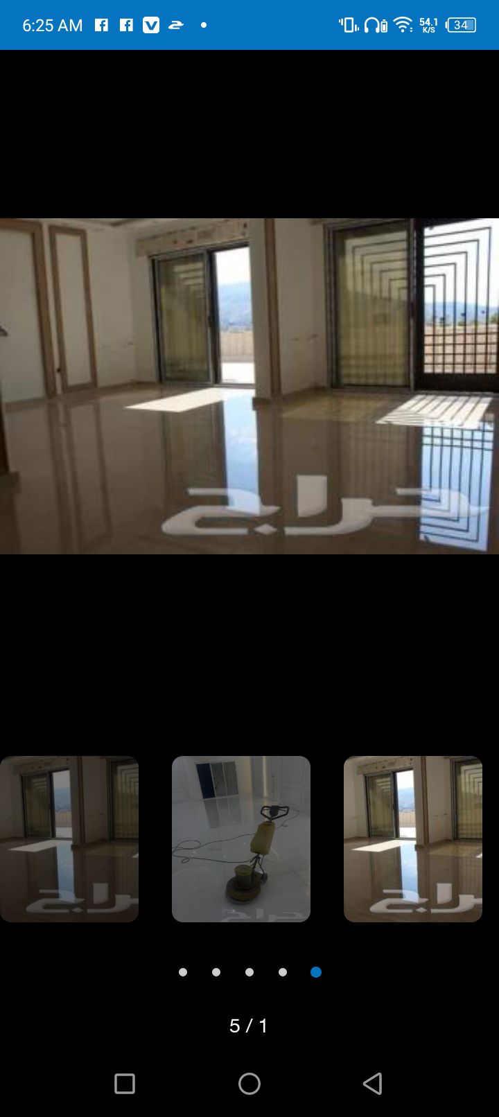 جلي بلاط تلميع روخام تنظيف سراميك كامل عماره