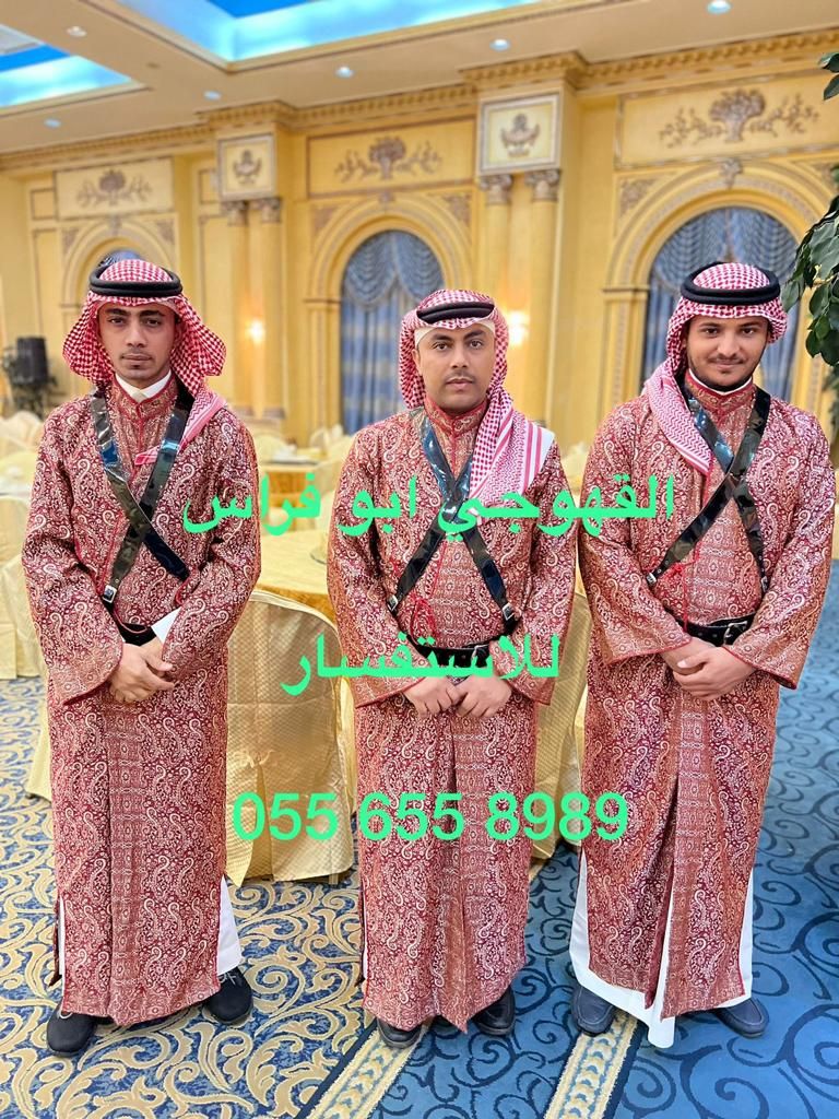 صبابين قهوه صبابين زمزم