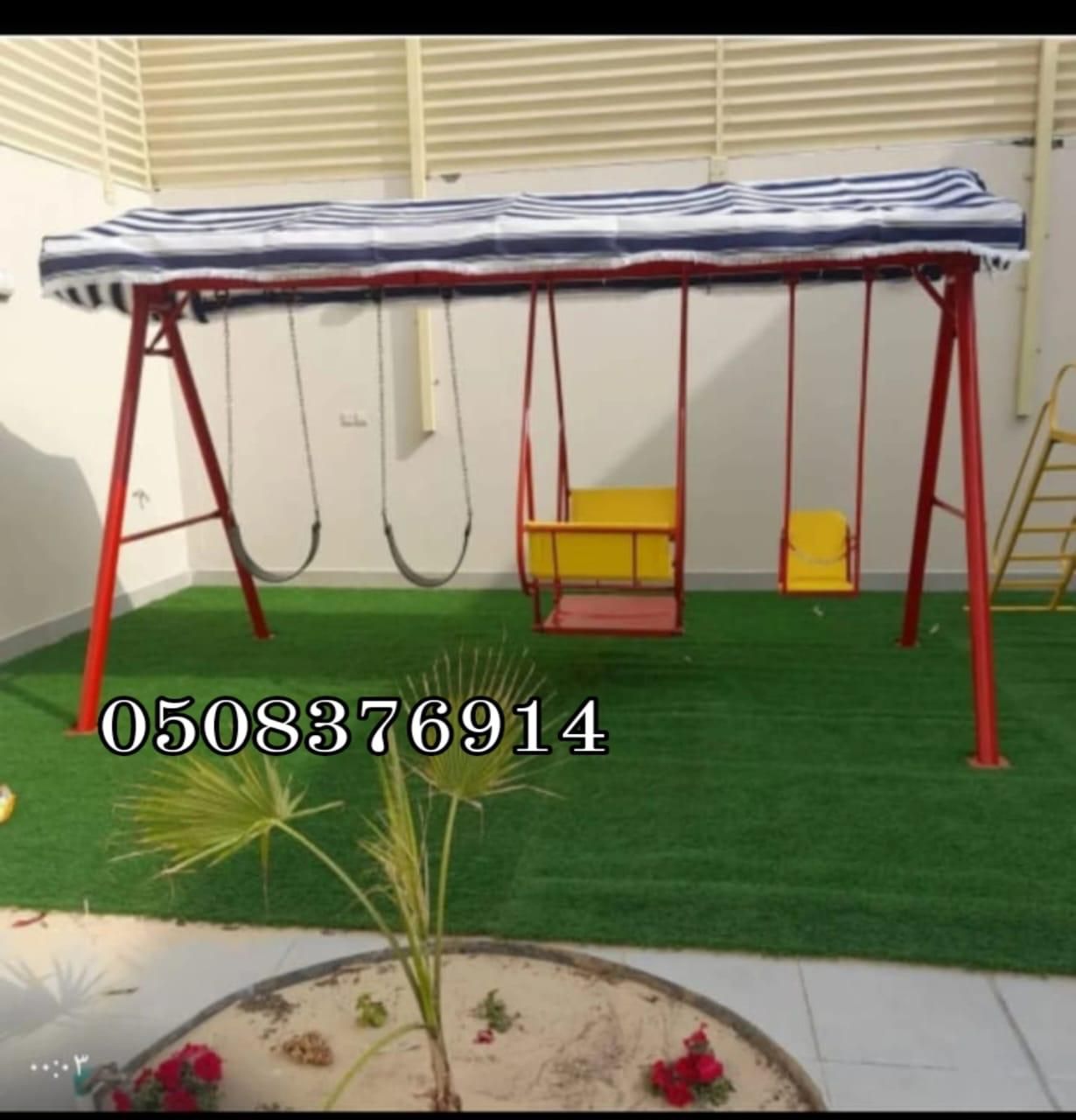 مراجيح العاب اطفال ملاهي