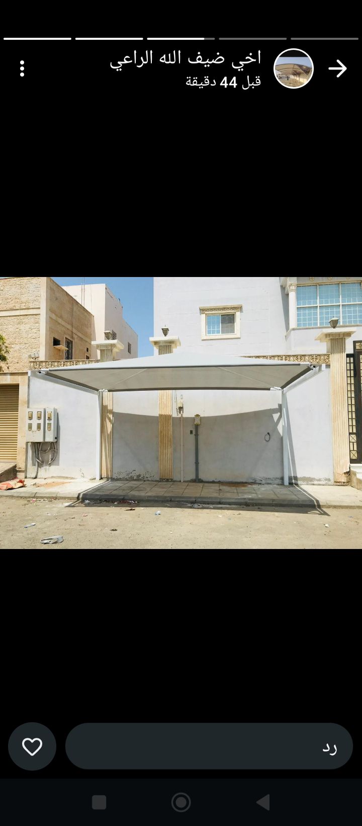 مظلات سيارات جده مكه