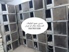 مكه المكرمه