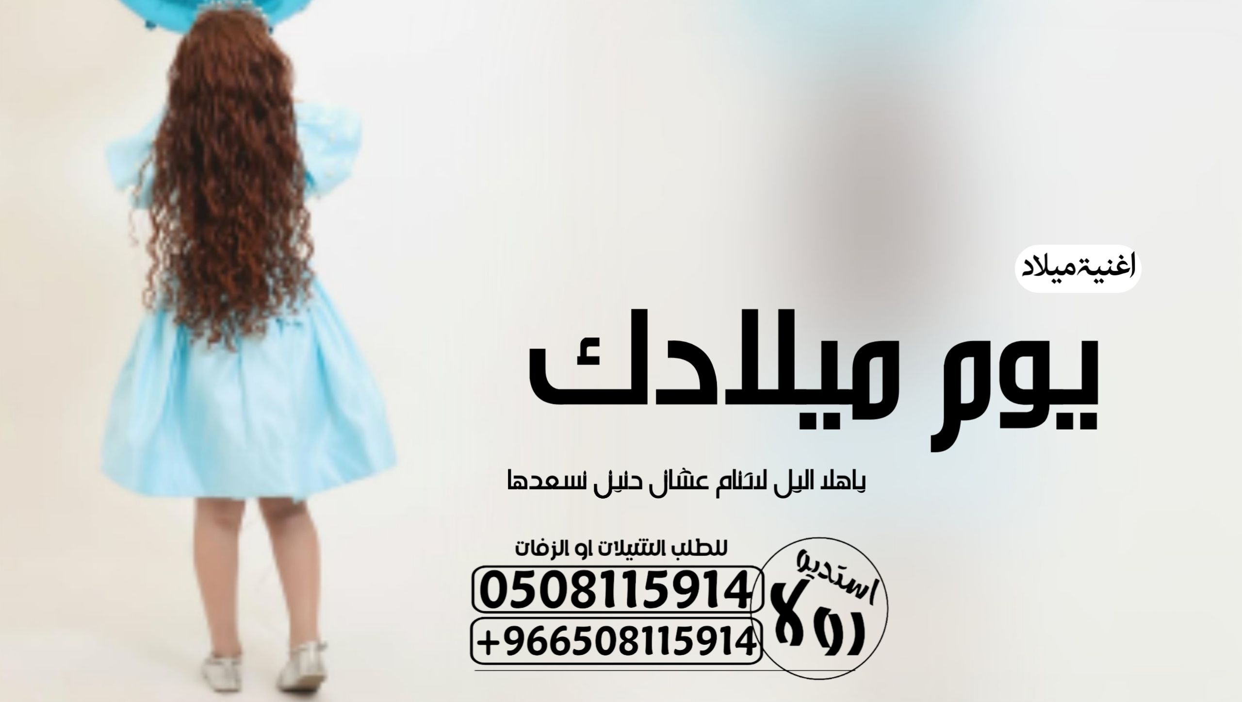 شيلة زواج عرضى جنوبية ” شيلة تخرج ‘ شيلة عروس ”