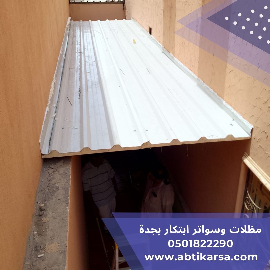 مواصفات ساندويش بانل: المواصفات العامة 1. *السماكة