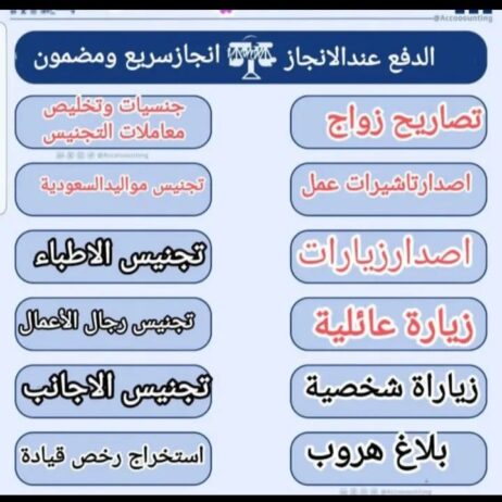الرياض
