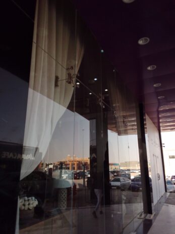 الرياض