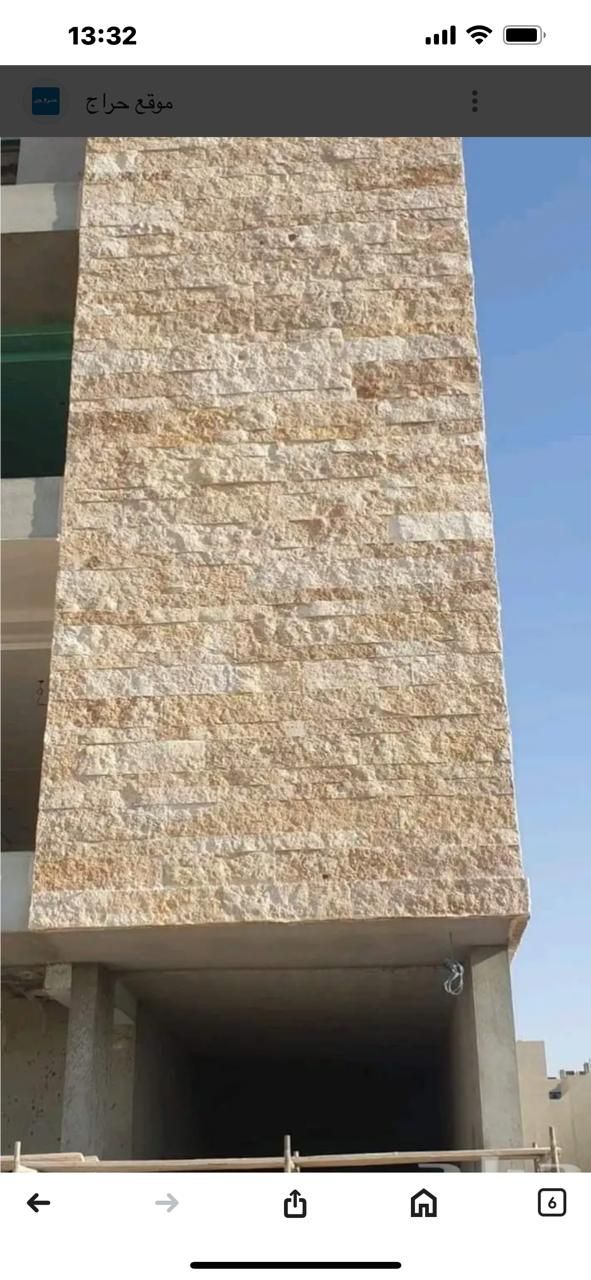 معلم حجر ورخام