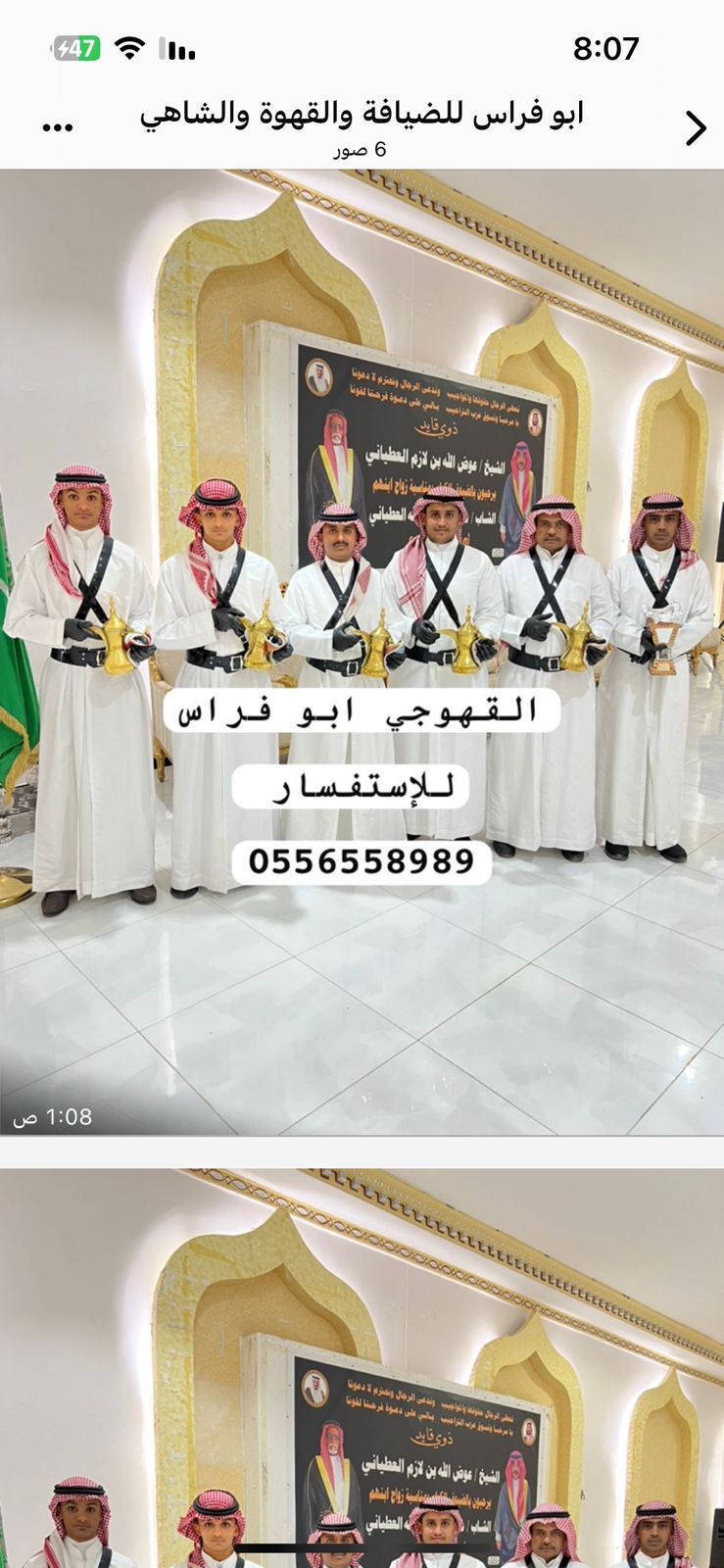 صبابين قهوه صبابين زمزم