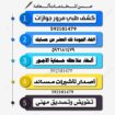 مكتب خدمات