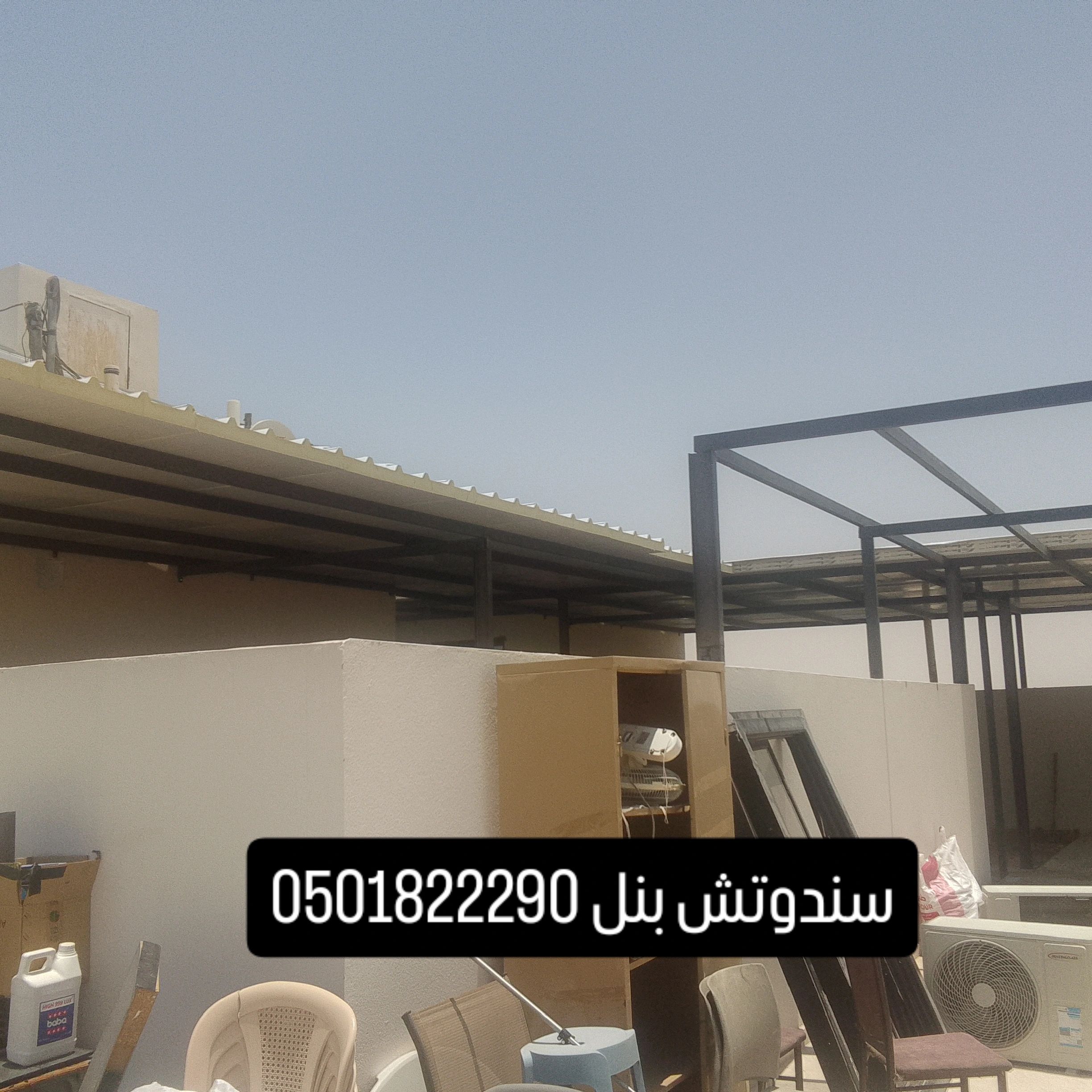 مواصفات ساندويش بانل: المواصفات العامة 1. *السماكة