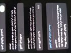 ايفون 12برو