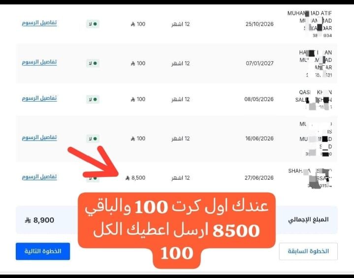 وتساب 0576215801اي شي تبونه موجود وبعر مرا كويس