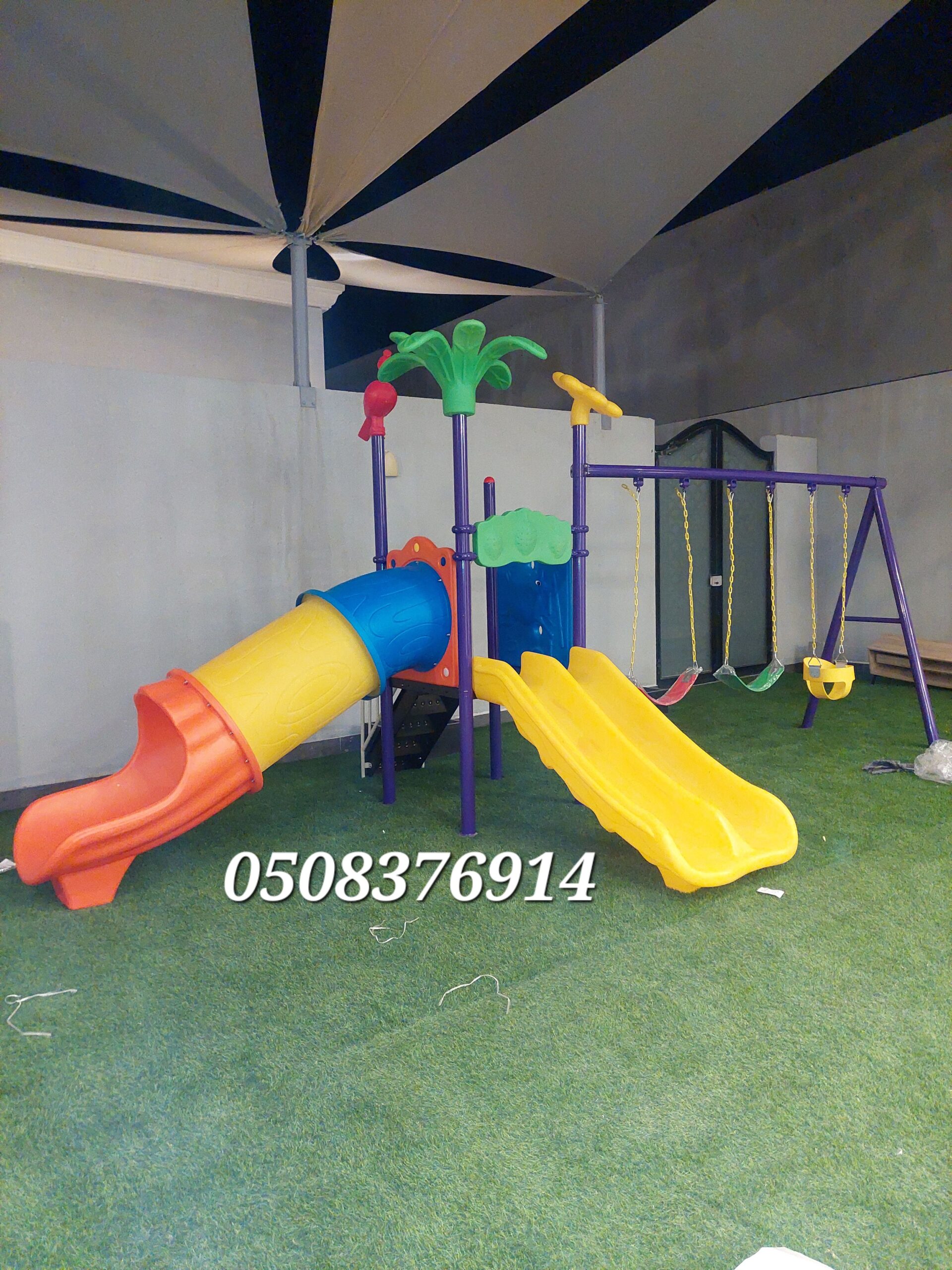 مراجيح العاب اطفال