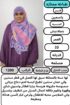 عاملات منزليه للتنازل