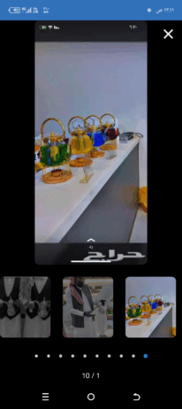 جميع مناطق جيزان