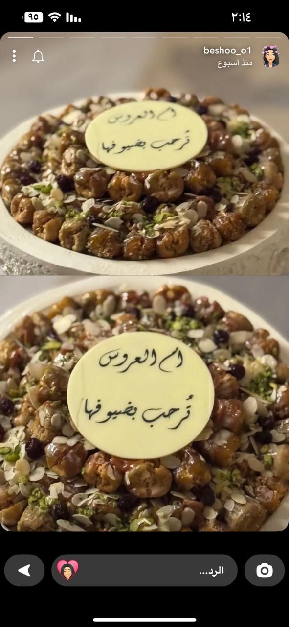 جميع مناطق جيزان