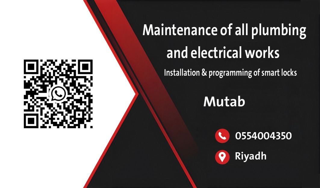 كهربائي واسباك مباني الرياض