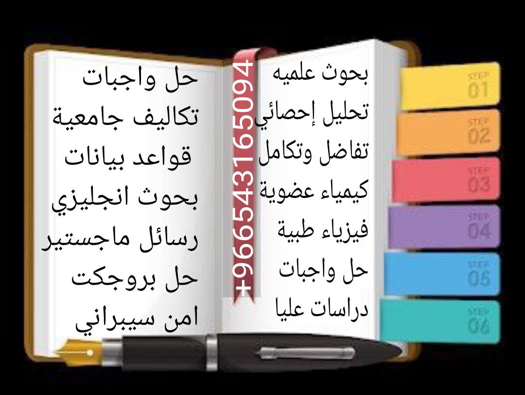 برمجة بايثون برمجة SQL برمجة بيسك شرح برمجيـات بحث