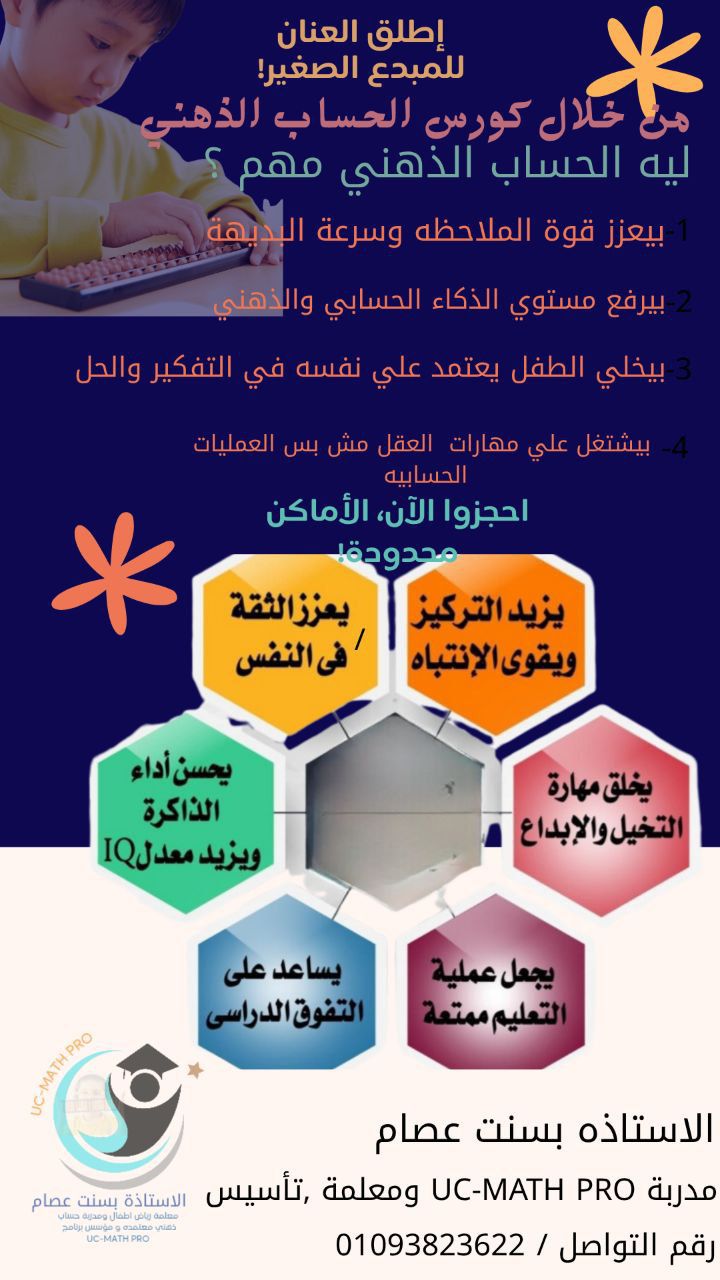 تدريس اونلاين