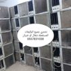 مكه المكرمه