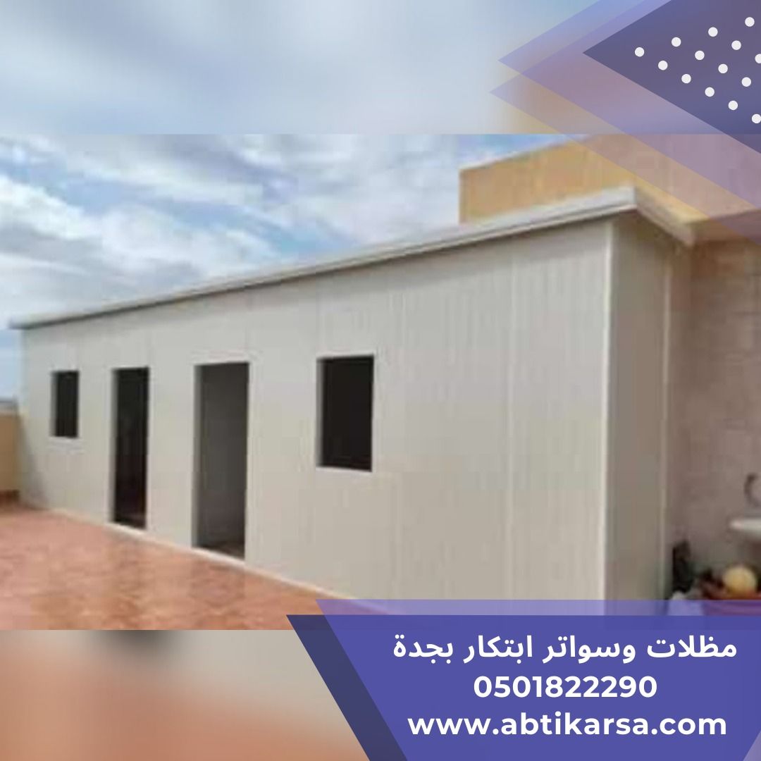 مواصفات ساندويش بانل: المواصفات العامة 1. *السماكة