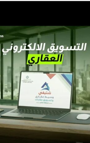 للبيع في صبيا نخلان ارض للبيع صبياء