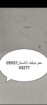 معلم بلط سراميك روخام جدار كيشني تربيب وزاره
