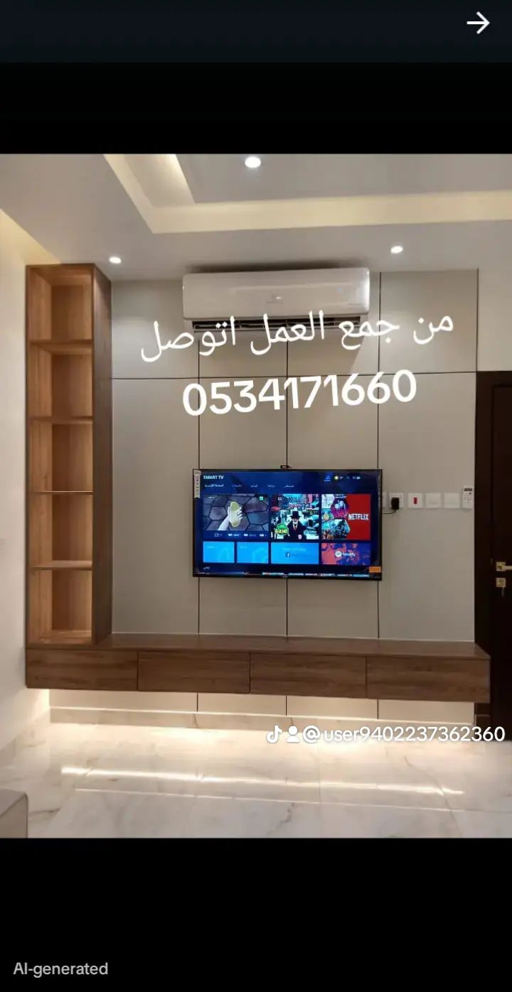 معلم دهانات وديكورات من جمع العمل اتوصل 0534171660