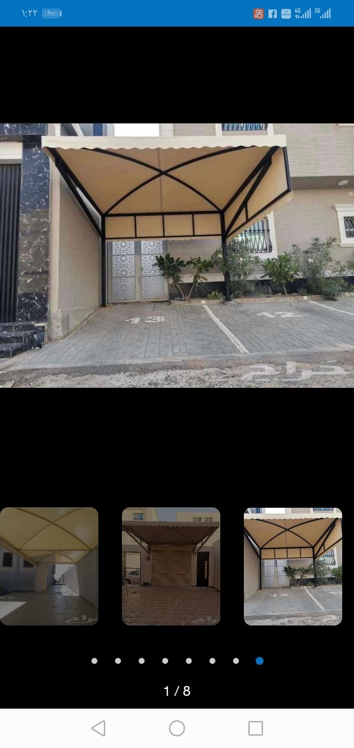 مضلات سيارت وبيوت شعر ملكي