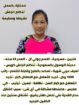 متوفر لدينا عاملات منزليه حديثات وصول وسبق لهم الع